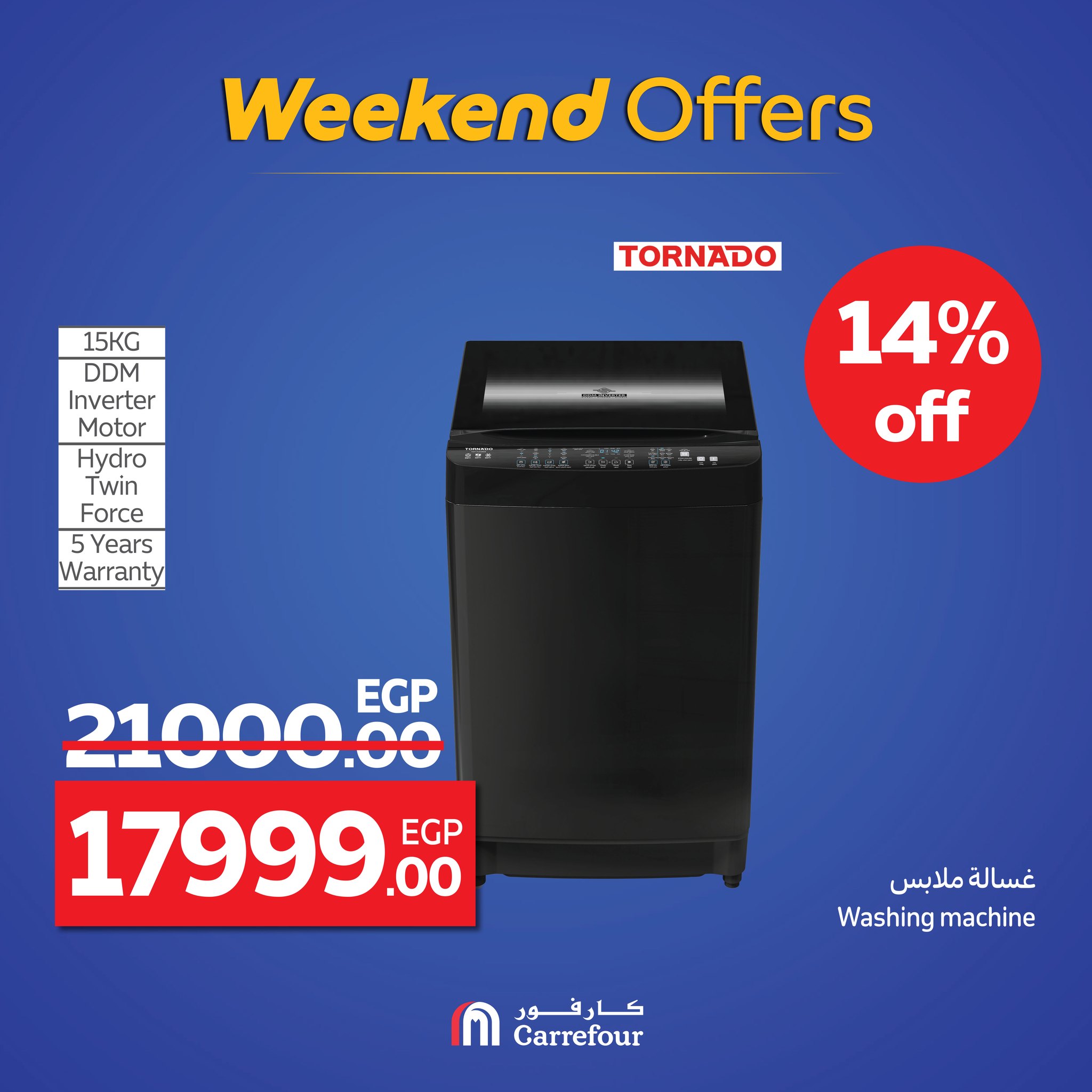 carrefour offers from 17sep to 3sep 2025 عروض كارفور من 17 سبتمبر حتى 3 سبتمبر 2025 صفحة رقم 44